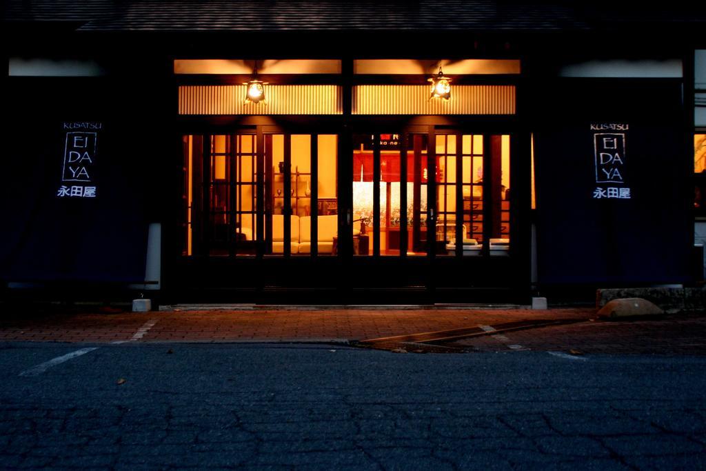 Kusatsu Onsen Eidaya Kusatsu (Gunma) Exterior foto
